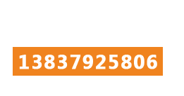 洛陽干冰-洛陽氧氣-洛陽二氧化碳-氮?dú)?氬氣-洛陽市方特工貿(mào)有限公司